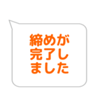 会計係に便利なスタンプ（個別スタンプ：28）