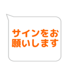 会計係に便利なスタンプ（個別スタンプ：30）