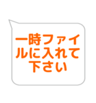 会計係に便利なスタンプ（個別スタンプ：32）