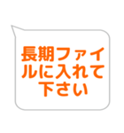 会計係に便利なスタンプ（個別スタンプ：33）