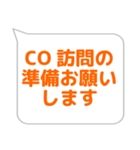 会計係に便利なスタンプ（個別スタンプ：38）