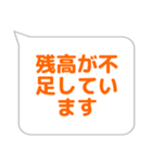 会計係に便利なスタンプ（個別スタンプ：39）