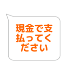 会計係に便利なスタンプ（個別スタンプ：40）