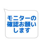 ステージ係に便利なスタンプ（個別スタンプ：4）