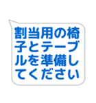 ステージ係に便利なスタンプ（個別スタンプ：5）