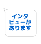 ステージ係に便利なスタンプ（個別スタンプ：6）