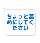 ステージ係に便利なスタンプ（個別スタンプ：9）