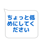 ステージ係に便利なスタンプ（個別スタンプ：10）