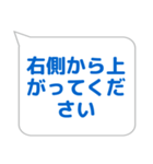 ステージ係に便利なスタンプ（個別スタンプ：11）