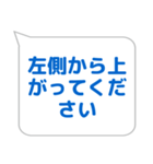 ステージ係に便利なスタンプ（個別スタンプ：12）