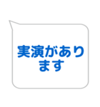 ステージ係に便利なスタンプ（個別スタンプ：14）