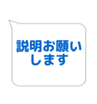 ステージ係に便利なスタンプ（個別スタンプ：23）