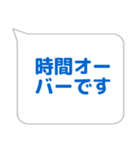 ステージ係に便利なスタンプ（個別スタンプ：24）