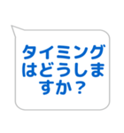 ステージ係に便利なスタンプ（個別スタンプ：26）