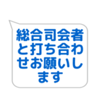 ステージ係に便利なスタンプ（個別スタンプ：27）