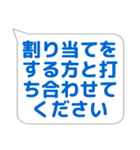 ステージ係に便利なスタンプ（個別スタンプ：28）