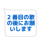 ステージ係に便利なスタンプ（個別スタンプ：29）