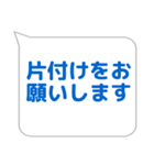 ステージ係に便利なスタンプ（個別スタンプ：30）