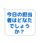 ステージ係に便利なスタンプ（個別スタンプ：34）