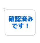 ステージ係に便利なスタンプ（個別スタンプ：35）