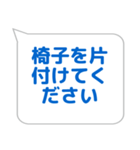 ステージ係に便利なスタンプ（個別スタンプ：37）