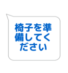 ステージ係に便利なスタンプ（個別スタンプ：38）