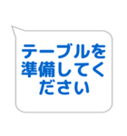 ステージ係に便利なスタンプ（個別スタンプ：39）