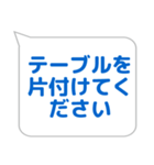 ステージ係に便利なスタンプ（個別スタンプ：40）