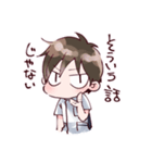 ステロタイプポップ2（個別スタンプ：35）