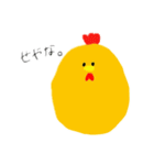 ころこけ（個別スタンプ：2）