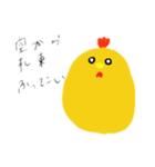 ころこけ（個別スタンプ：14）