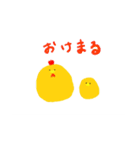 ころこけ（個別スタンプ：21）