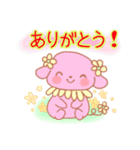 furol（個別スタンプ：2）