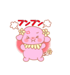 furol（個別スタンプ：3）
