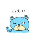 るんるんらりたん（個別スタンプ：5）