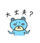 るんるんらりたん（個別スタンプ：9）