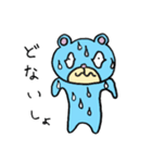 るんるんらりたん（個別スタンプ：10）