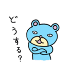 るんるんらりたん（個別スタンプ：14）