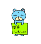 るんるんらりたん（個別スタンプ：17）