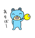 るんるんらりたん（個別スタンプ：22）