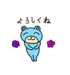 るんるんらりたん（個別スタンプ：23）