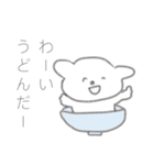 うどんの犬（個別スタンプ：6）