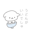 うどんの犬（個別スタンプ：7）