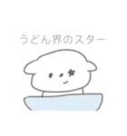 うどんの犬（個別スタンプ：19）