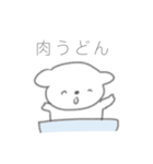 うどんの犬（個別スタンプ：26）