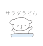 うどんの犬（個別スタンプ：27）