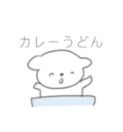 うどんの犬（個別スタンプ：31）