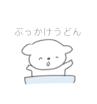 うどんの犬（個別スタンプ：32）