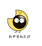 田P岡さん（個別スタンプ：2）