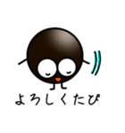 田P岡さん（個別スタンプ：8）